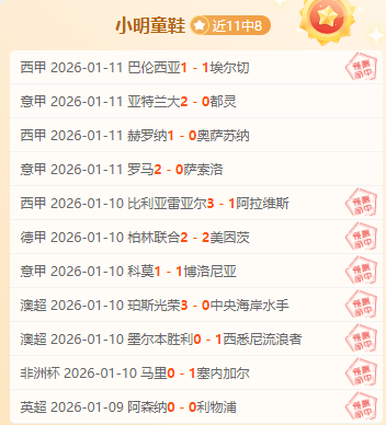 阿斯顿维拉,阿森纳全场,战报,OD,OD,OD体育入口,OD官网,OD体育APP下载