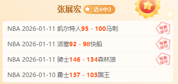 澳波对决,战前领先明,贝里瓦尔失,OD,OD,OD体育入口,OD官网,OD体育APP下载