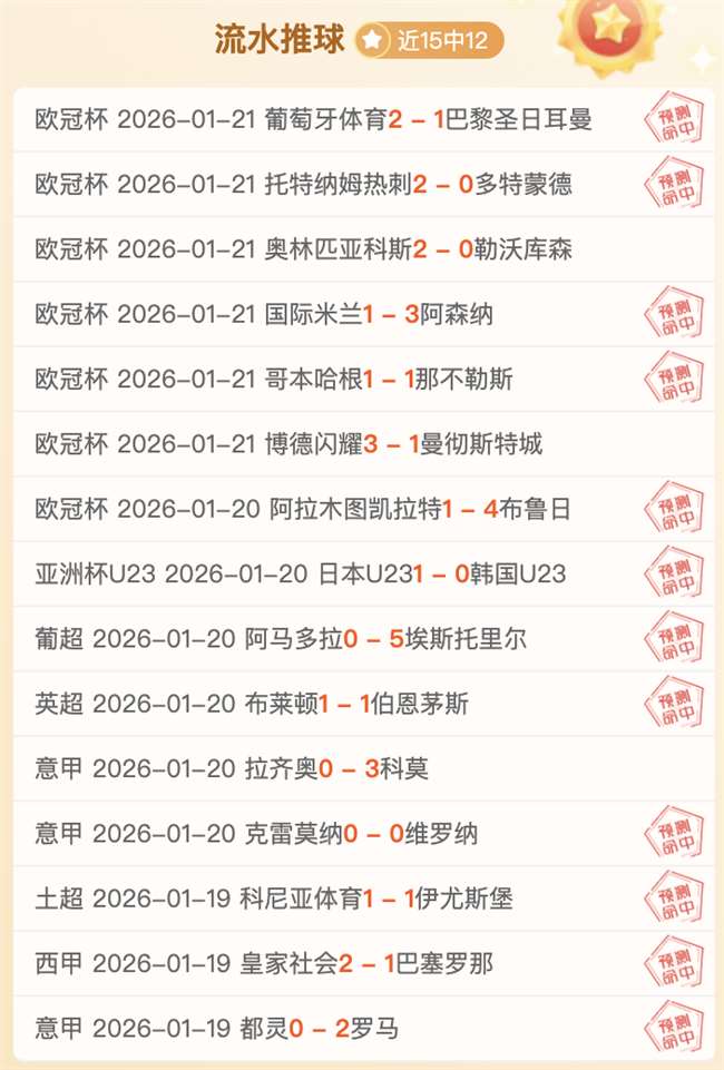 桑乔明年,月有望回归,多特租借之,OD,OD,OD体育入口,OD官网,OD体育APP下载