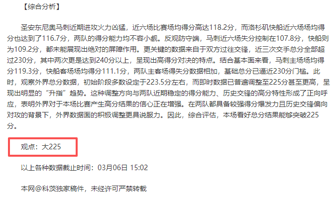 亚洲区世预,赛积分榜,国足形势危,OD,OD,OD体育入口,OD官网,OD体育APP下载