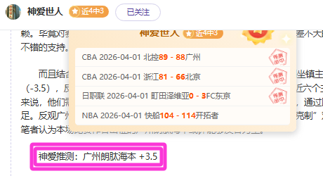 首轮遭,横扫,瑞士轮比赛,OD,OD,OD体育入口,OD官网,OD体育APP下载