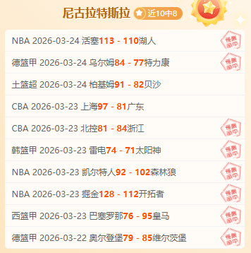 南安普顿对,伊普斯维奇,关键对决,OD,OD,OD体育入口,OD官网,OD体育APP下载