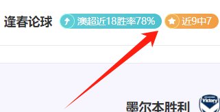 墨联狂飙六,连胜,揭秘背后潜,OD,OD,OD体育入口,OD官网,OD体育APP下载