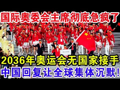 2026欧洲杯前瞻：OD体育独家赛事赔率与滚球玩法深度解析
