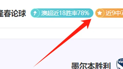 OD体育